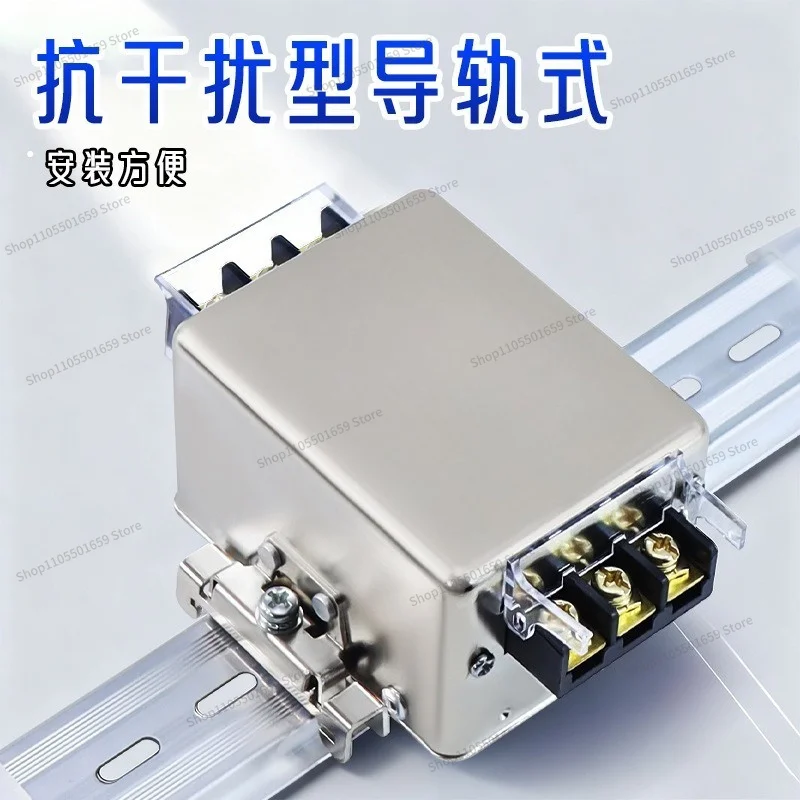 For Terminal Block Rail Type CW4L2-30A-S005 Single-phase AC 220V Dual-stage Filter 6A10A20A Interference