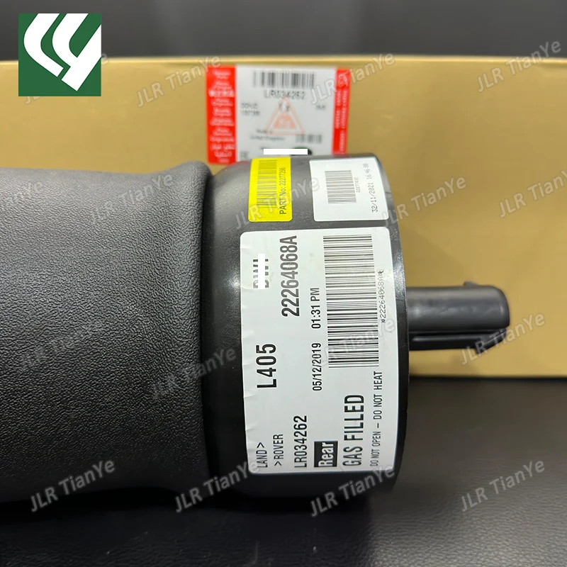 Applicable to Range Rover Executive Rear Wheel Shock Absorber Air Bag LR034262