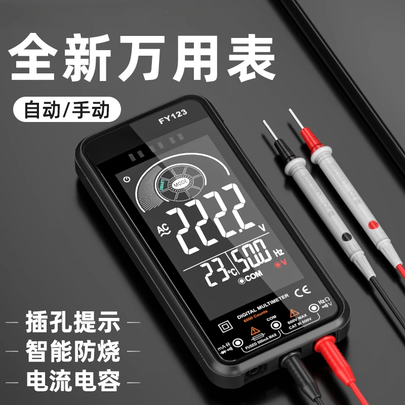 Ultra-thin Multimeter Digital High-precision Multi-function Automatic Digital Display Maintenance Electrician Universal