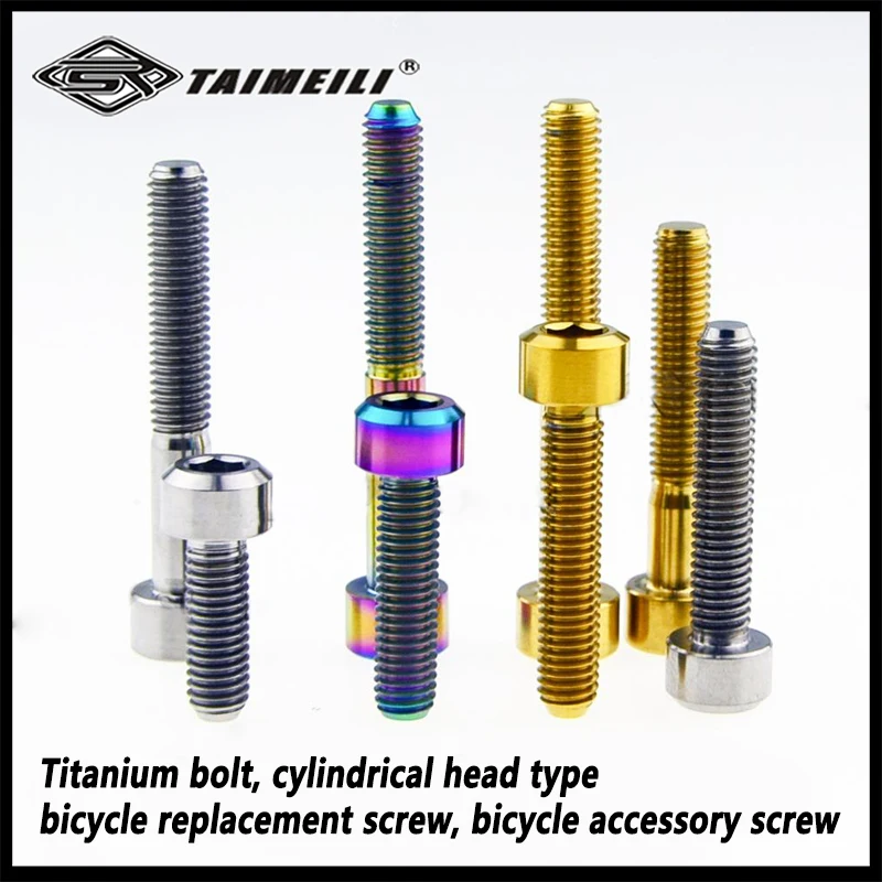 Titanium bolt, cylindrical head type M5X10 / 15/20 / 25/30 / 35 / 40/50mm bicycle replacement screw, bicycle accessory screw