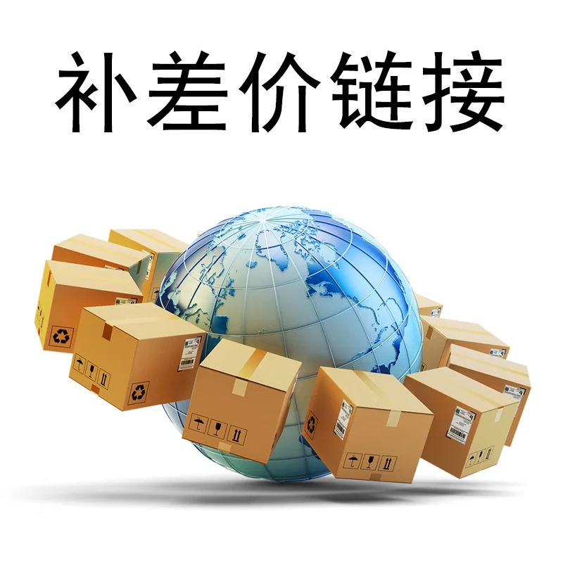 

Price difference adjustment link. If you haven't contacted the customer service, please do not place the order.