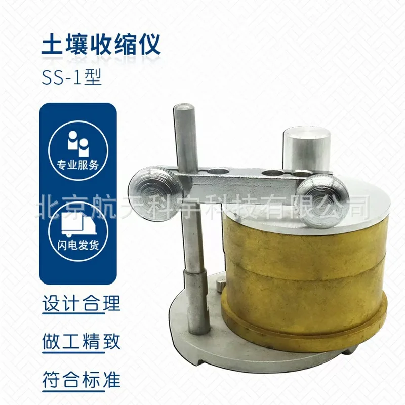 Manufacturers Suppl… - image