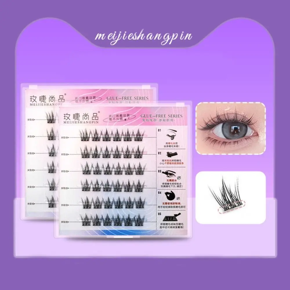 Sztuczne rzęsy 5D bez kleju DIY do makijażu, segmentowe rzęsy w pakietach, miękkie, wielokrotnego użytku, samoprzylepne sztuczne rzęsy na imprezę