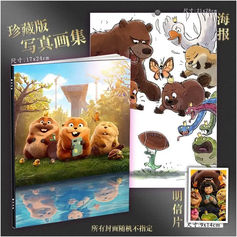 Bibo Beaver Art Collection Book Illustrations Album Book Anime Characters Card Poster Postcard