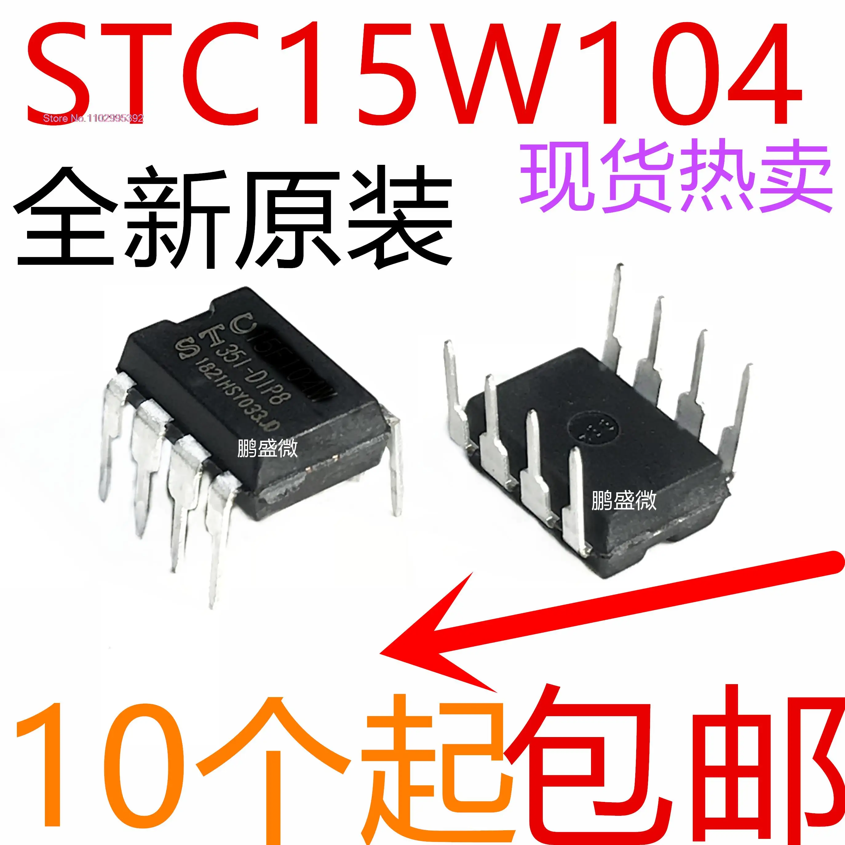 

STC15W104-35I-DIP8G STC15W104-35I-DIP8 8 Original, в наличии. Power IC