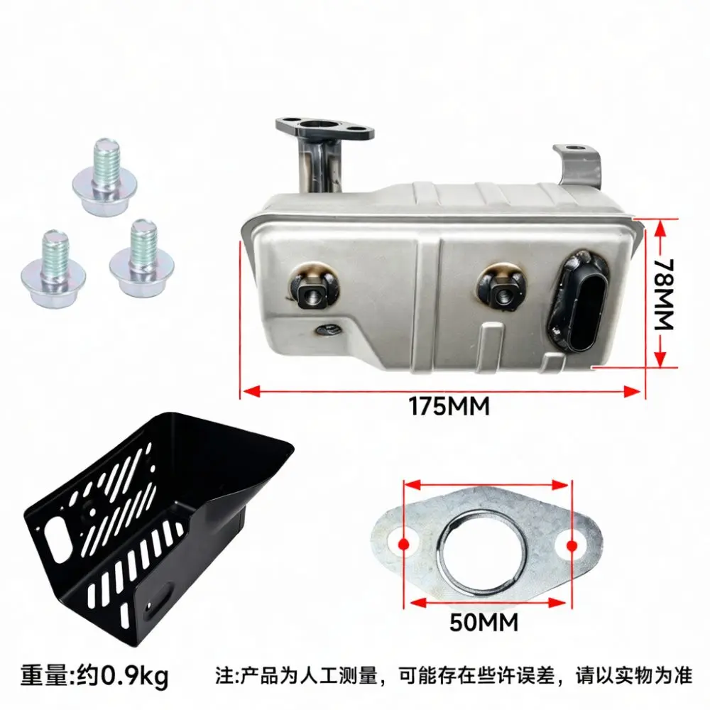 Replacement Exhaust Muffler Suitable For Robin EY15 EY20 EY28 Motor 5HP 7HP Lawn Mower Power Equipment Tool
