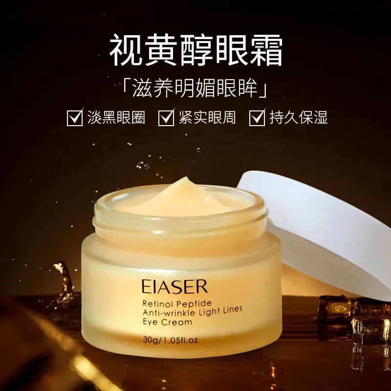 

30g Peptide Anti-Wrinkle Eye Cream Anti-Aging Moisturizing Dark Circle Anti-Puffiness Anti Wrinkle Retino