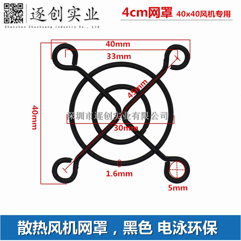 4cm cooling fan mesh cover 40x40mm 4010 fan protection iron mesh 304 stainless steel mesh