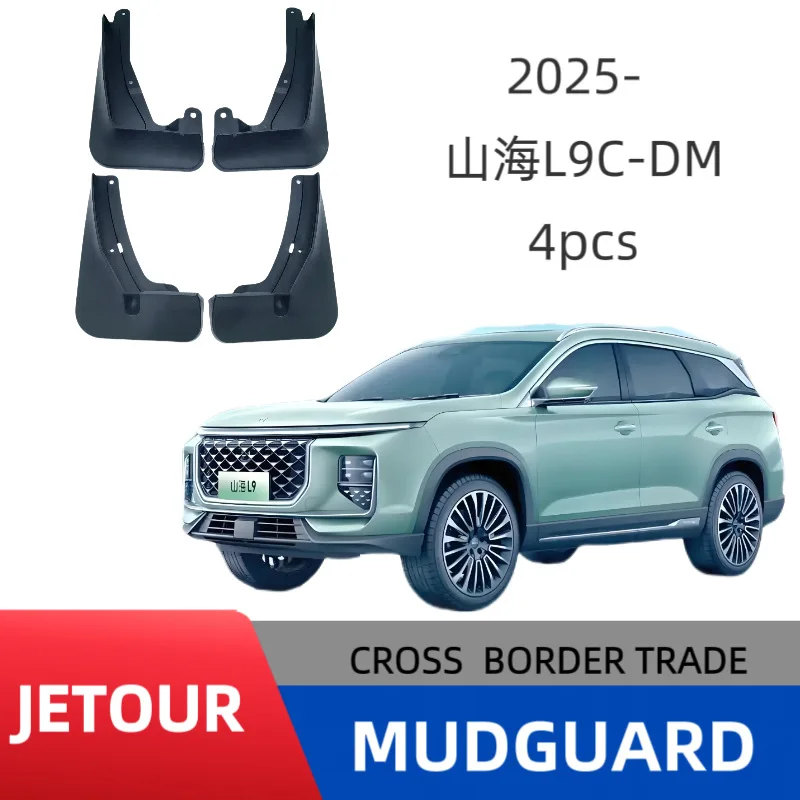 Suitable For 2025 S…