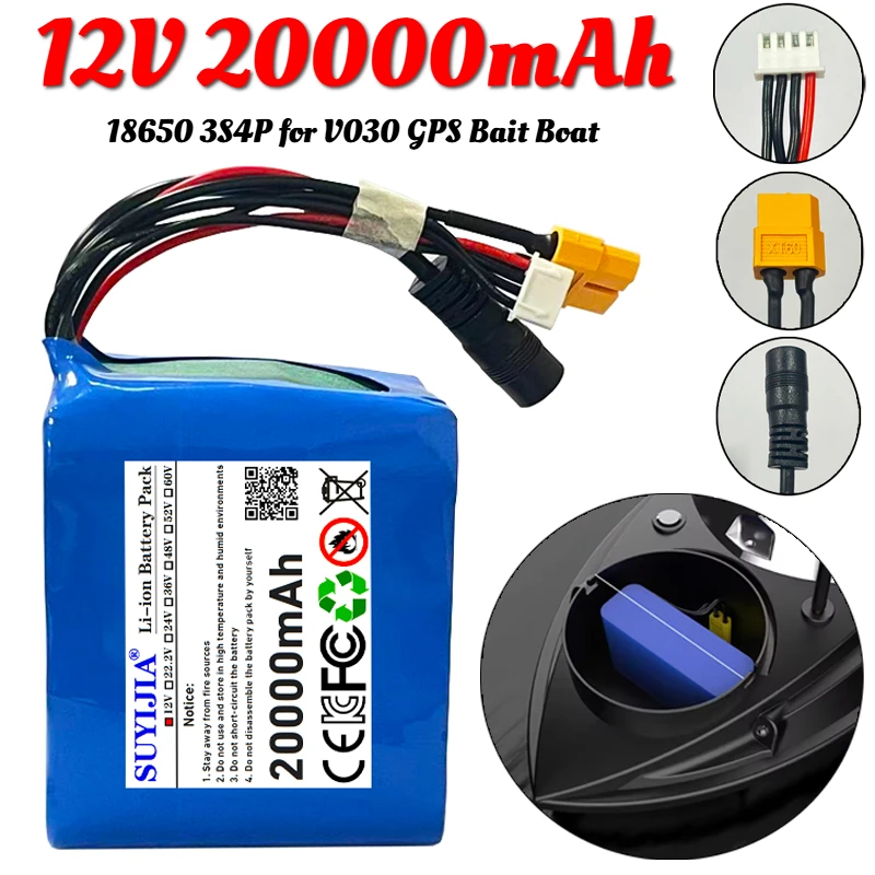 18650 3S4P بطارية ليثيوم أيون 12 فولت 20000 مللي أمبير مع BMS عالية الطاقة التحكم عن بعد قارب طعم صيد بطارية ل V030 GPS قارب الطعم #1