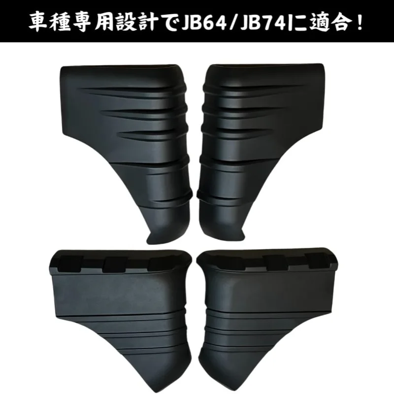 

Off Road 4x4 Exterior Accessories ABS Front & Rear Wrap Angle Protection Cover For Suzuki Jimny JB64W JB74W 2019-2025 Auto Parts