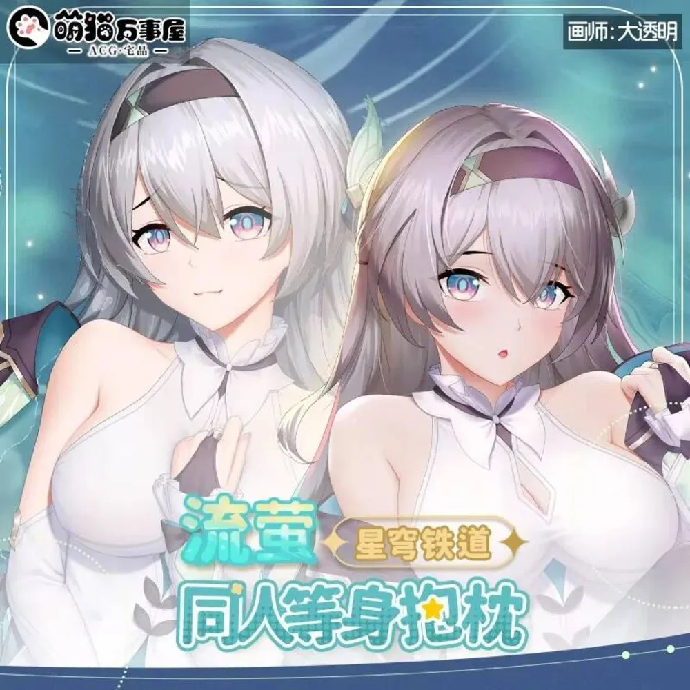 

Game Original Firefly Honkai: Star Pillow Case Rail Anime Double-Sided Dakimakura Hing Body Cushion Cover Cosplay Bedding Decor