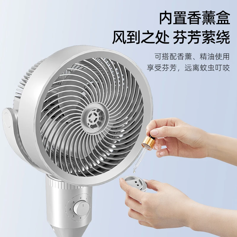 Air circulation fan 8 shaped oscillation built in aroma height adjustable timer for tabletop floor use portable fan