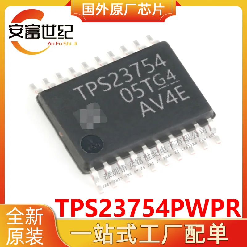 

TPS23754PWPR TSSOP20 новый оригинальный точечный чип IC TPS23754
