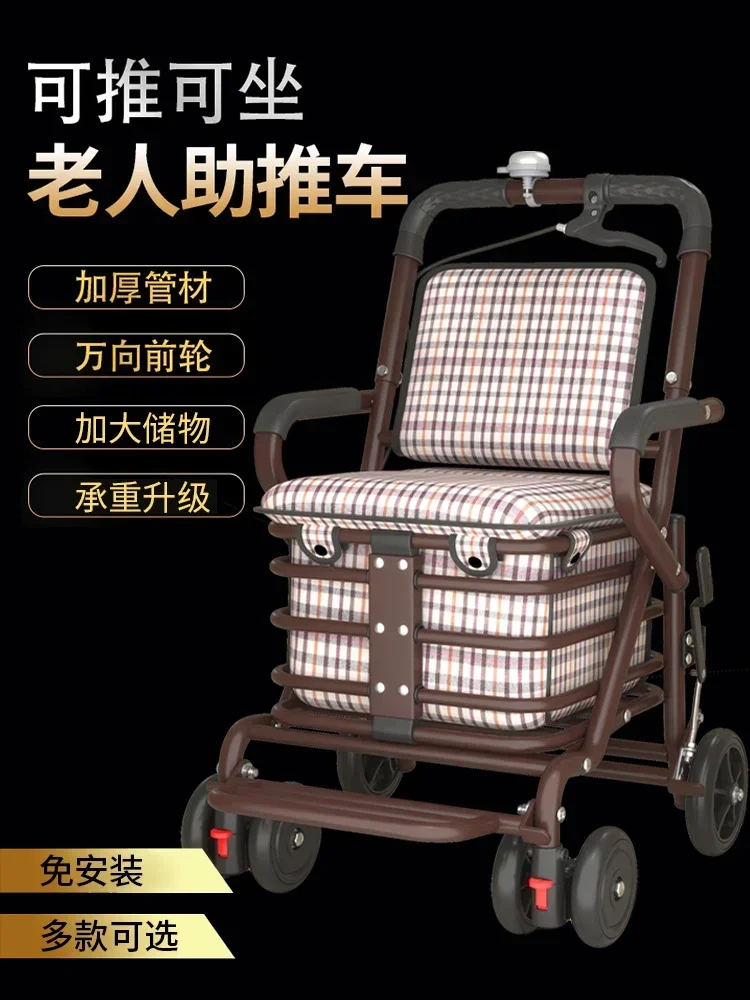 Trolley for the Elderly Portable Home Can Be Pushed Can Sit on the Scooter Power Car Foldable Shopping Shopping Shopping Trolley