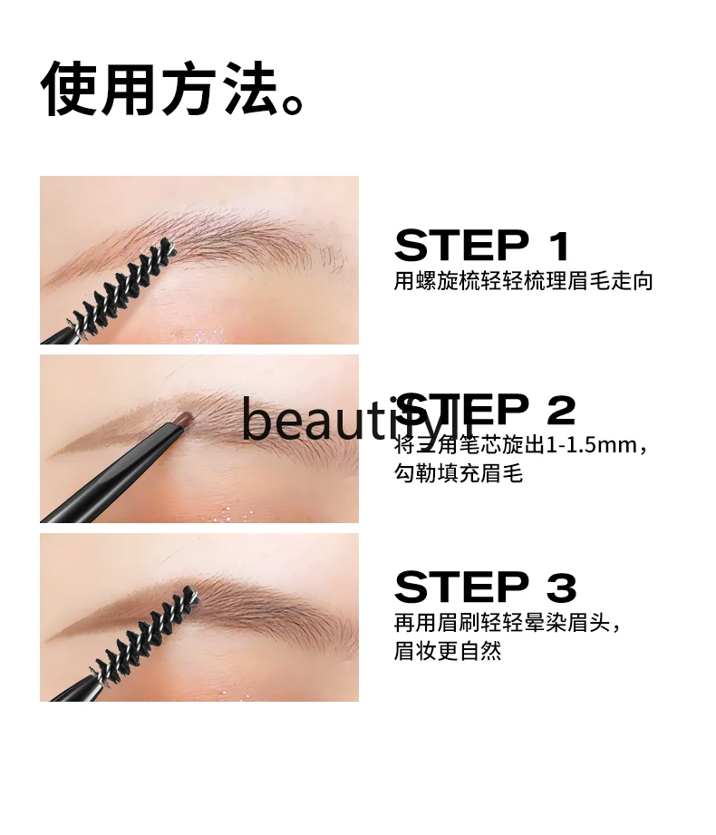 Small golden chopsticks eyebrow pencil for women, long-lasting waterproof and sweat-proof, not easy to decolorize