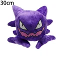 Haunter 30CM