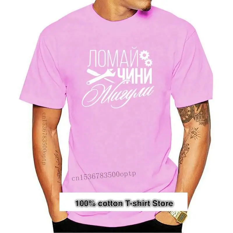 Zhiguli-Camiseta de манга для мужчин, 100% хлопка, с принтом, с высоким качеством, летние, бесплатная доставка