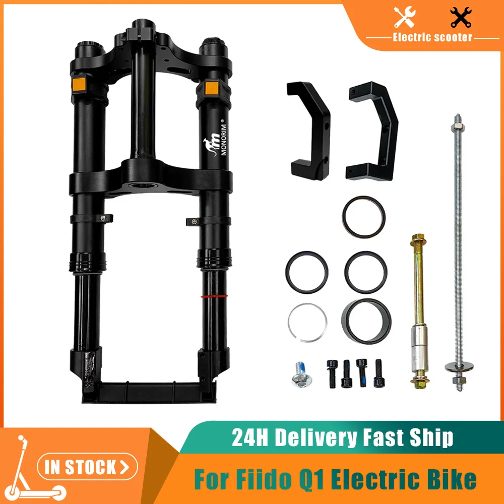 

Monorim E-bike MB0-12inch front air suspension modify kit for Fiido Q1 Electric Bicycle Front Tube Shock Absorption Parts