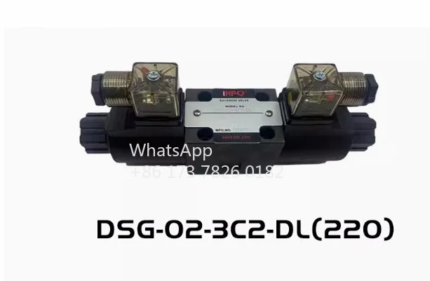 DSG-02-3C2-DL (AC220V)