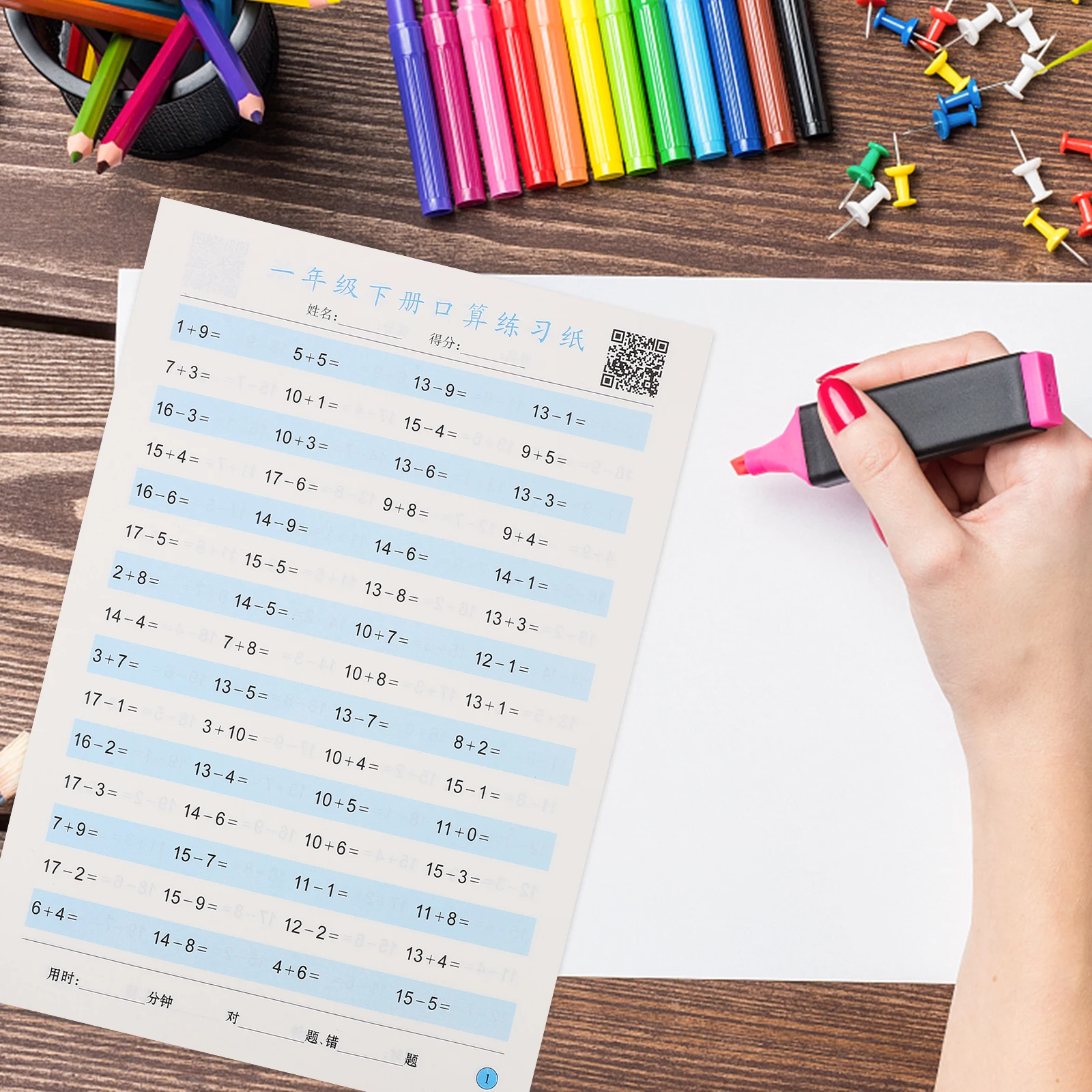 Oral Arithmetic Cards First Grade Mental Math Workbook Lightweight Portable Learning Education Preschool Kindergarten Number