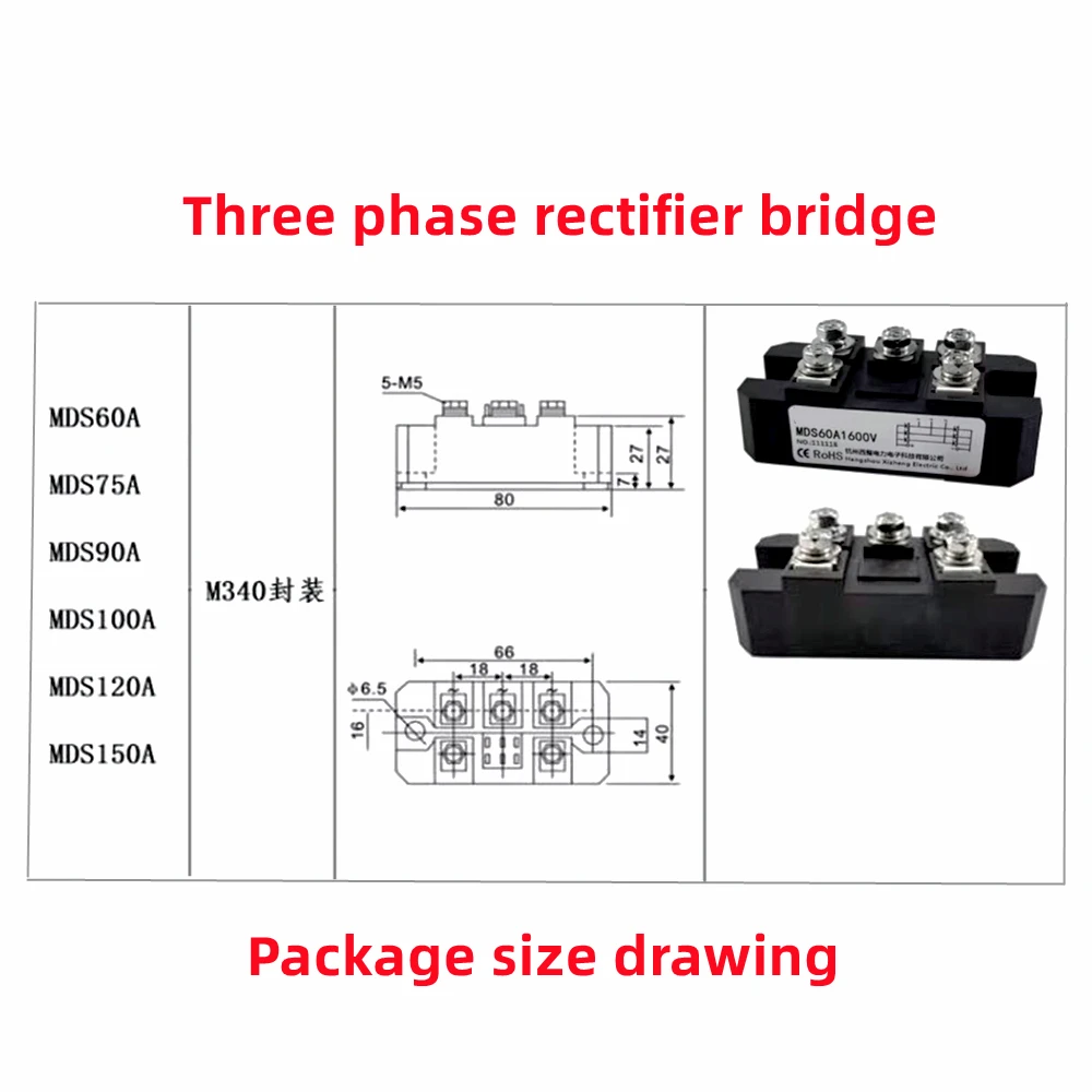 MDS120A three-phase rectifier bridge module MDS120A 12V 24V 48V 68V 72V 110V 1600V 220V Rectifier bridge 50A M340 package