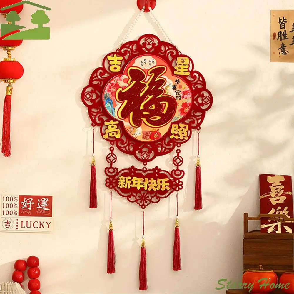 Chinese Style Chine…