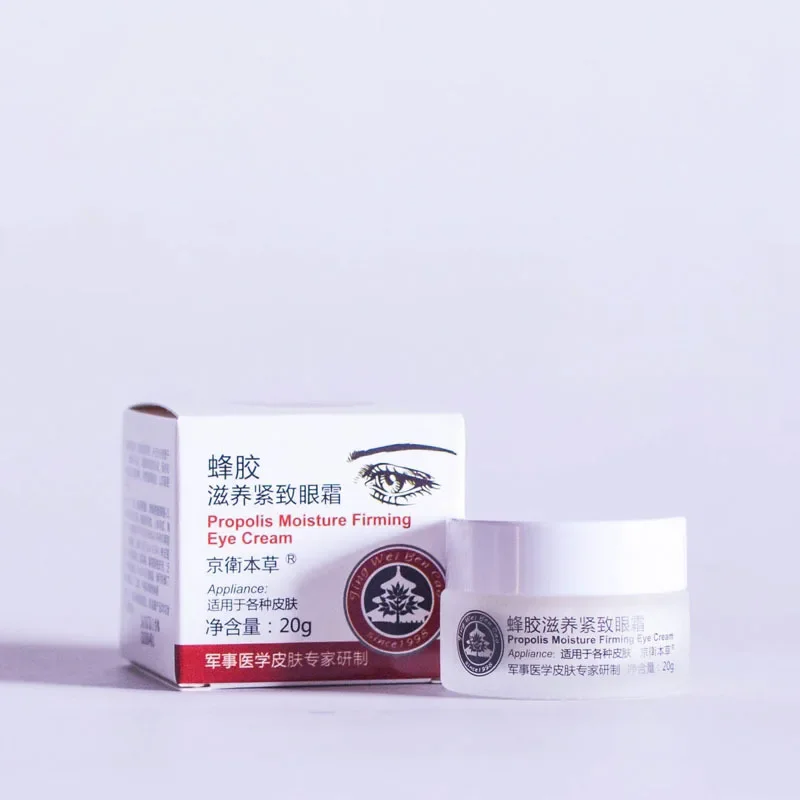 Jingwei Herbal Propolis Nourishing Firming Moisturize Eye Cream Fade Fine Lines Dark Circles Eye Bag 20g