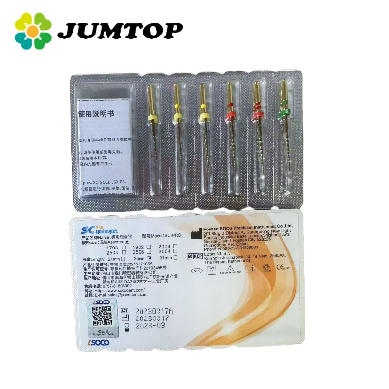 6Pcs/Pack SOCO PRO Dental Endodontic Rotary Files Nickel Titanium Heat Activation Root Canal File Dentist Materials