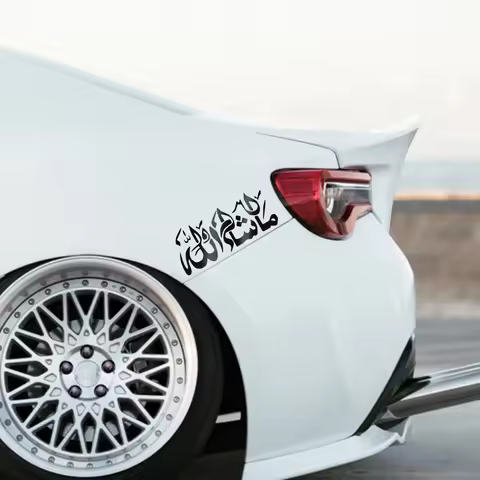 Car Sticker Islamic Art Decorative Creative Vinyl Sticker Funny Reflective Waterproof Car Decal Auto Styling Decor Accessories