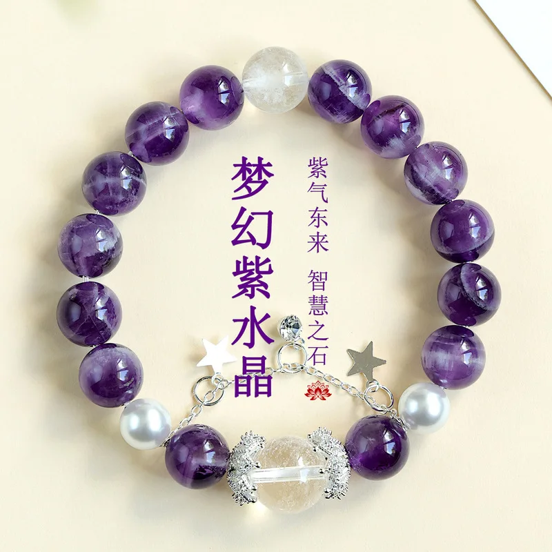 Natural Dreamy Amethyst White Bracelet