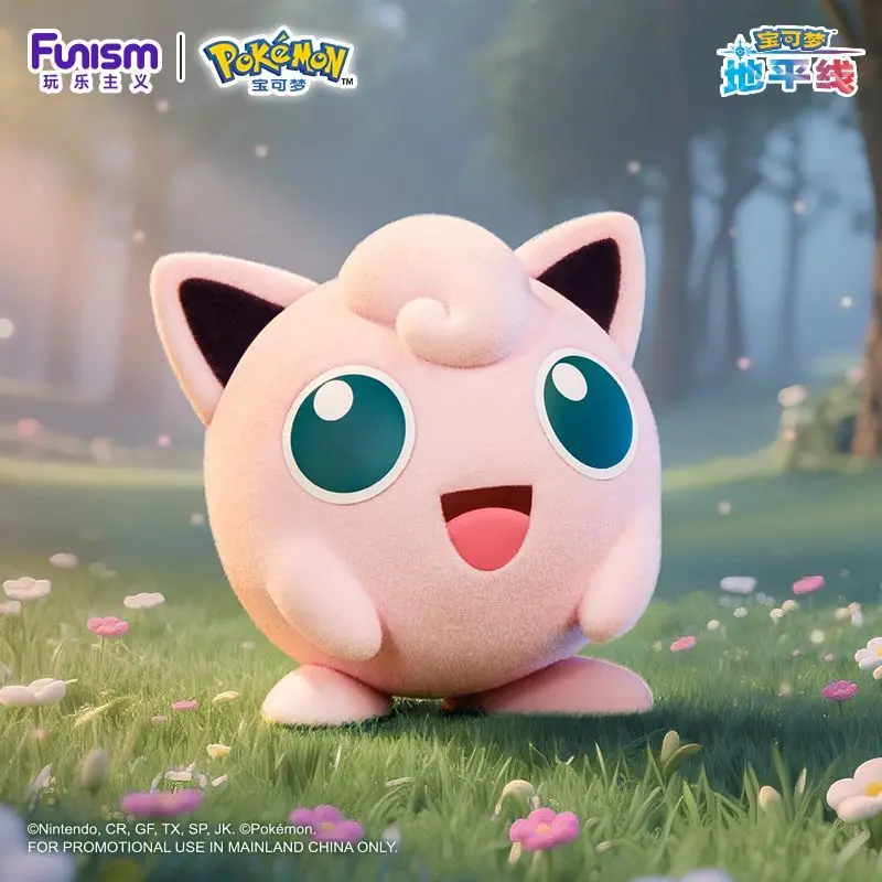 Pokémon - Funism - Prime Figure 20cm - Psykokwak (Psyduck) | Place Of Geek Pokémon - Funism - Prime Figure 20cm - Psykokwak (Psyduck) | Place Of Geek