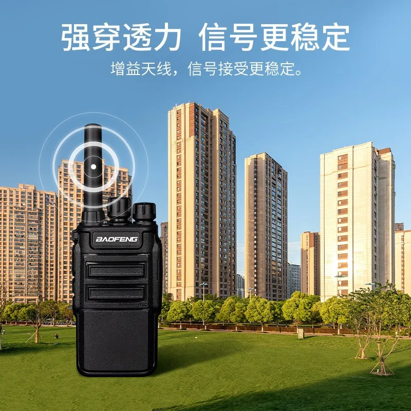baofeng-bf-999plus-high-power-walkie-talkie-pair-of-long-distance-commercial-and-civilian-outdoor