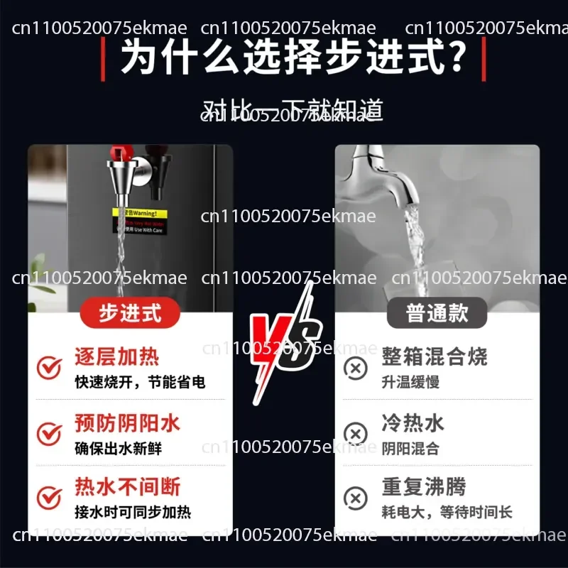 Stepping Water Boiler Boil Hot Water Timed Water Boiler Stainless Steel Bar Machine