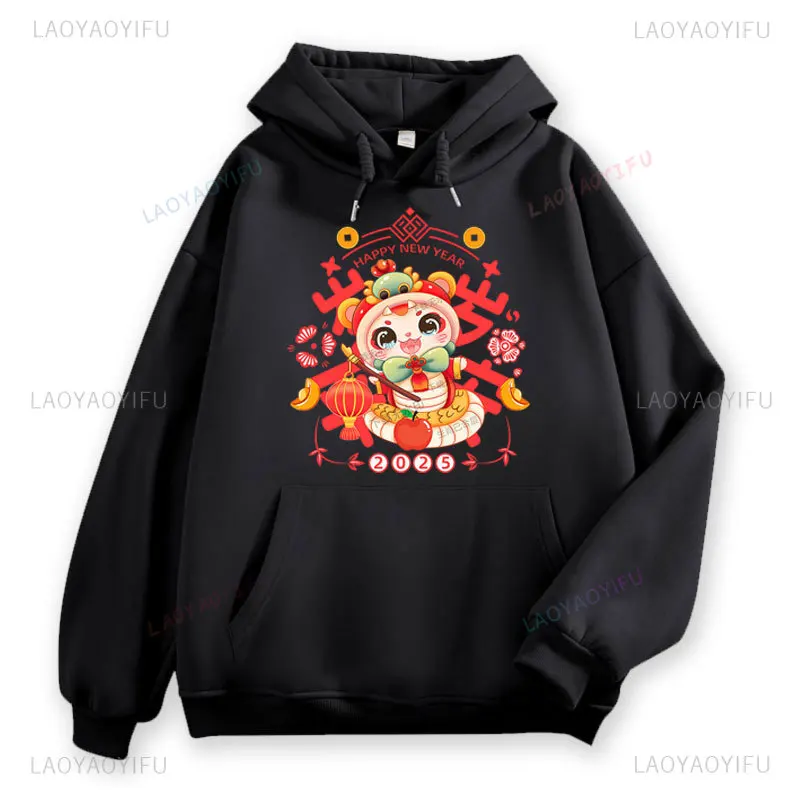 Funny 2025 Snake Year Hoodie Man Women Drop Shoulder Sweatshirt Chinese Spring Festival Hoodies Lovers Family New Year Sweater