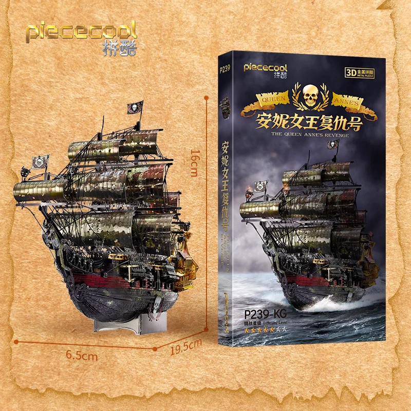 Piececool 3D Metal Puzzle The Queen Anne\'s Revenge Jigsaw Pirate Ship DIY Model Building Kits Toys for Teens Brain Teaser