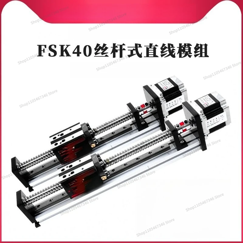 For Ball Screw Slide Precision Stepping Cross Motor Movement Numerical Control Linear Guide Linear Slide Module