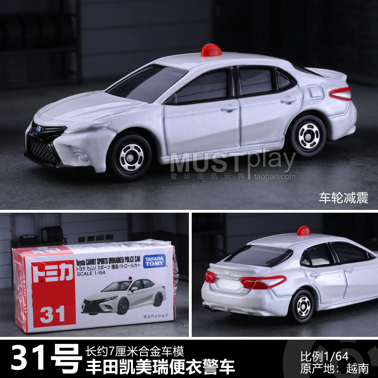 Takara TOMY TOYOTA Series Camry Rav4 Supra AQUA YARIS Alloy Car Model Diecast Racing Car Vehicles Model Miniature Scale Kids Toy