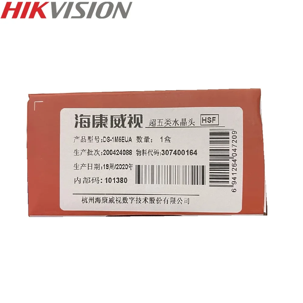 HIKVISION ORYGINALNE Złącze UTP5e RJ45 100szt DS-1M5EUA