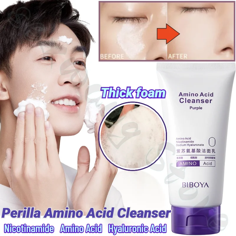 Perilla Facial Cleanser, Amino Acid Repair, Oil Control, Deep Cleansing, Hydration, Blackhead Removal, Pore Shrinkage, Cleansing