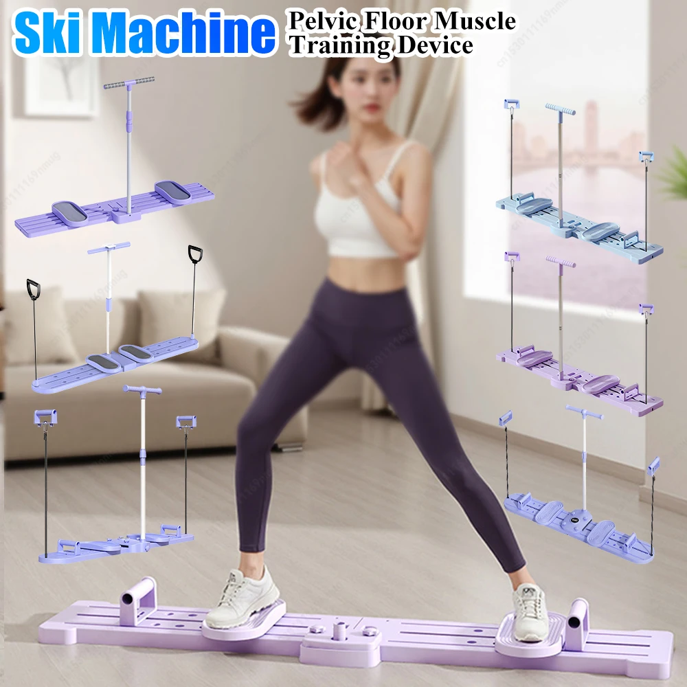 Dispositivo de entrenamiento muscular del suelo pélvico, equipo de entrenamiento de esquí interior antideslizante, resistente al desgaste para accesorios de fortalecimiento muscular corporal