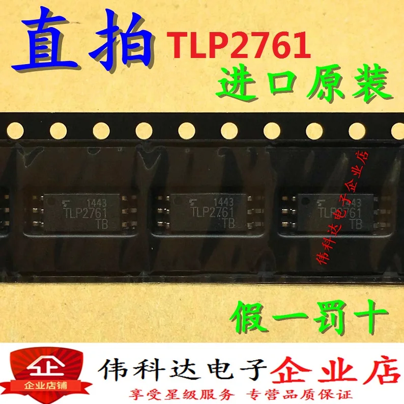 TLP2761(TP,E TLP2761  P2761 SOP6