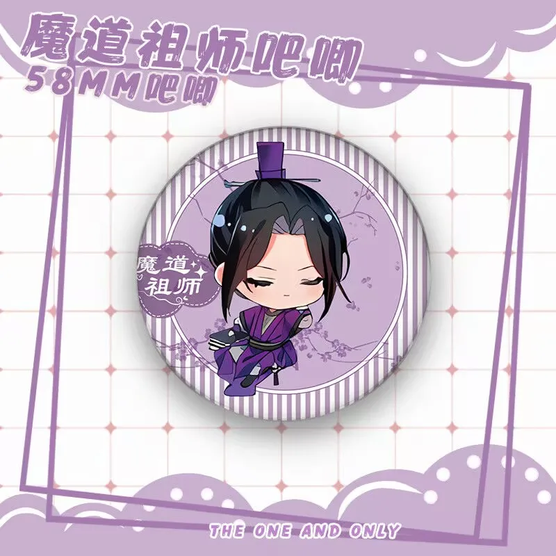 سيد المسار الشيطاني، المحيطي "جيانغ تشنغ، جيانغ يلي، جين لينغ، وي ووشيان، LAN Zhan" با جي شارة Gu Zi هدية قلادة