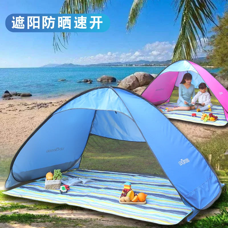 Camping on The Beach Fast Opening Automatic Tent Large Size 3-4 Person Bottomless Outdoor Portable Tent