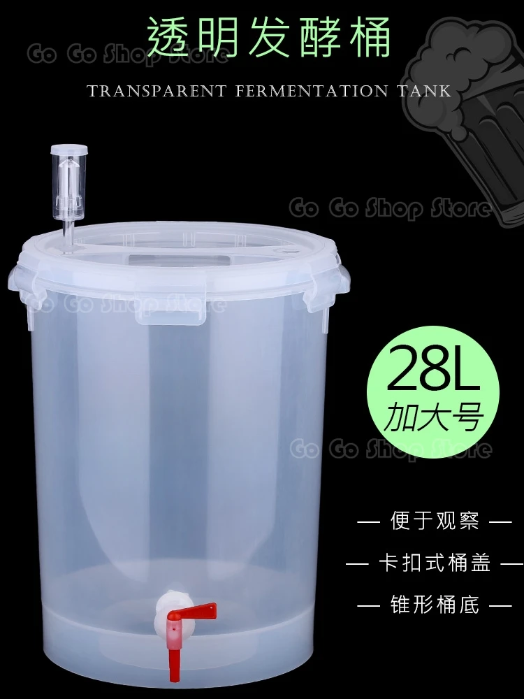 Transparent Fermentation Barrel, Conical Bottom, Family Brewed Beer and Wine, V-shaped Barrel Bottom, Thickened Barrel Body, 28L