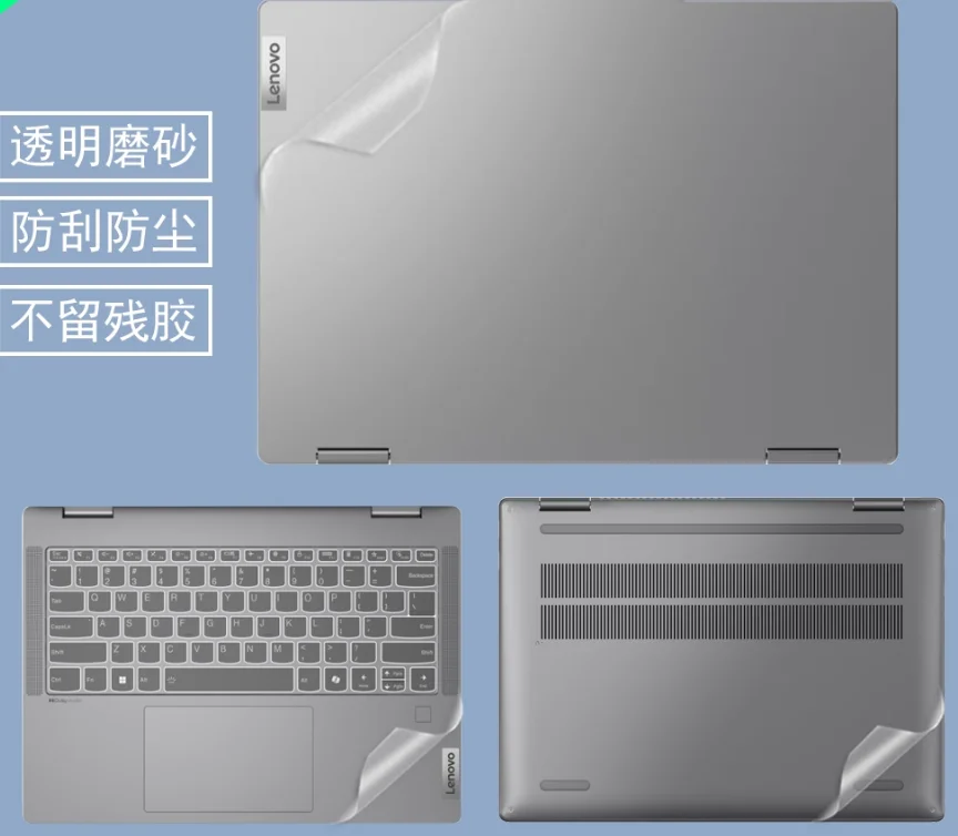

Для Lenovo Slim 5 14IAH10 14IRH10 14AHP10 (14 дюймов, Gen 10) 2025/5i 2in1 Gen 10 Виниловая наклейка на весь корпус ноутбука Кожа