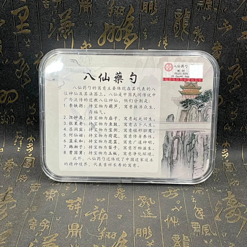 

Crafts Ancient Craft Silver Eight Immortals Medicine Spoon Set Office Decoration Crafts Ornament