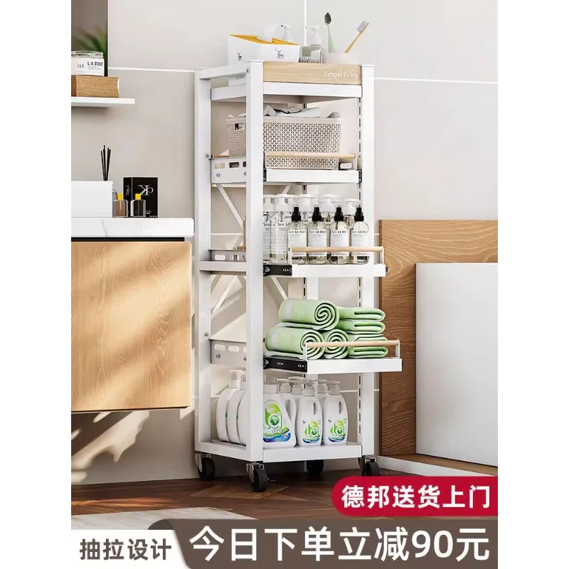 Toilet storage rack pull-out bathroom multi-layer floor standing bathroom rack toilet crevice multifunctional storage rack