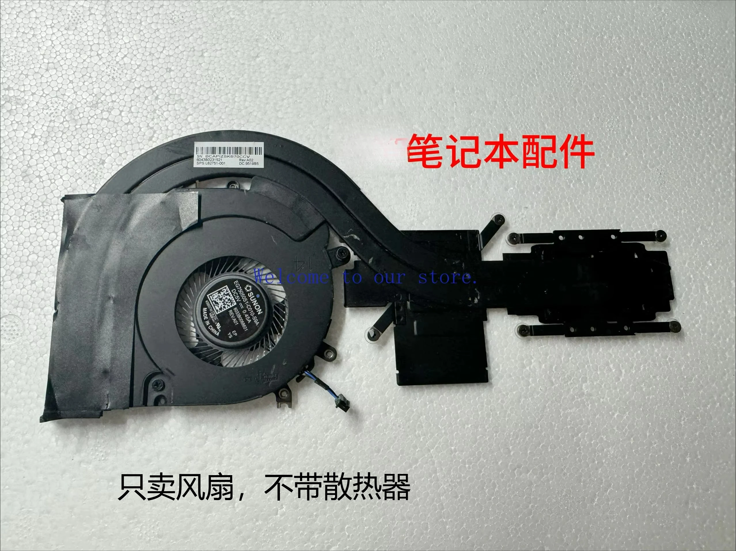 For HP 840 740 745 755 14U 845 850 G5 G6 Radiator Fan Independent