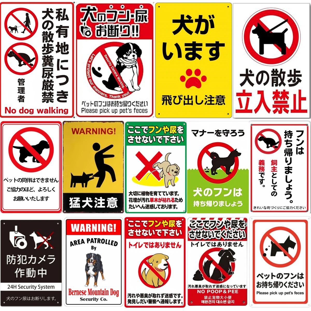 Japanese Pet Dog Metal Attention Warning Signs Prohibit Urinary and Stool Everywhere,  Attention to Dog Lawn Outdoor Wall Dec